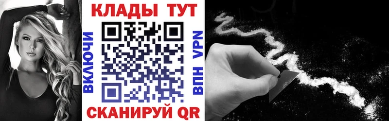 Виды наркотиков купить Вышний Волочёк Канабис  Codein  Амфетамин  ГАШ  Cocaine 