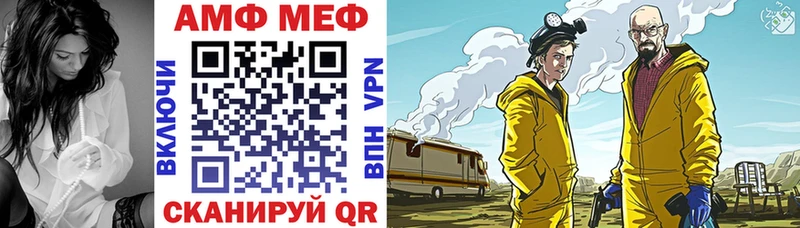 Амфетамин Premium  магазин  наркотиков  Вышний Волочёк 