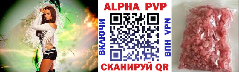 Alpha-PVP крисы CK  купить   Вышний Волочёк 