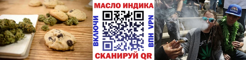 наркотики  Вышний Волочёк  Печенье с ТГК марихуана 