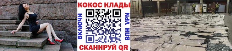 Cocaine Fish Scale Вышний Волочёк
