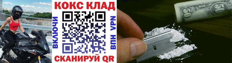 Кокаин Fish Scale Вышний Волочёк