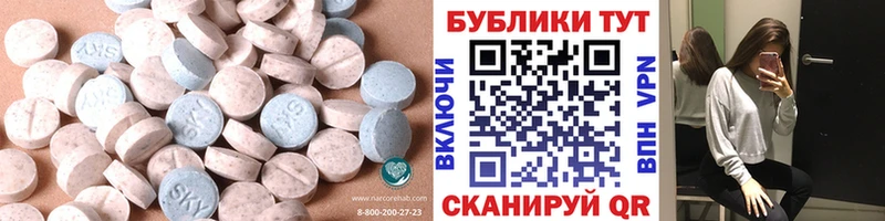 Ecstasy 300 mg  Вышний Волочёк 