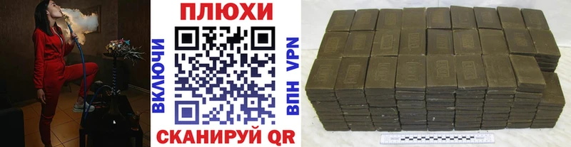 Гашиш hashish  как найти наркотики  Вышний Волочёк 