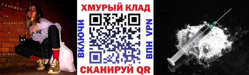 закладка  Вышний Волочёк  Героин Афган 