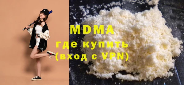 2c-b Волосово