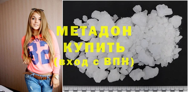 первитин Володарск