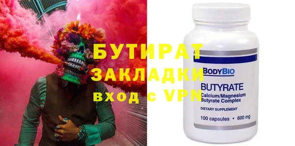 MDMA Верхний Тагил