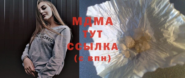 2c-b Волосово