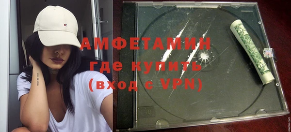 2c-b Волосово