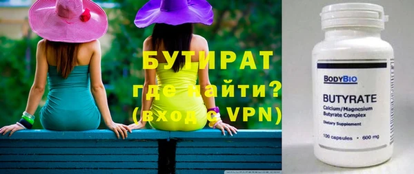 2c-b Волосово
