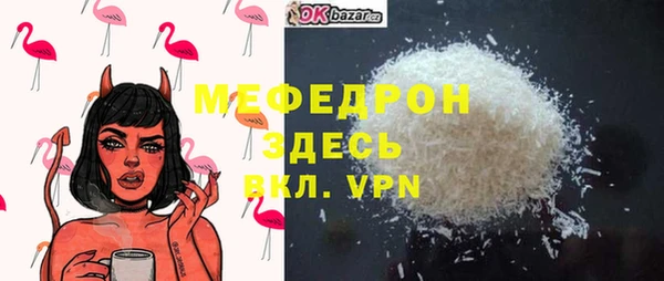 соль ск Верхнеуральск