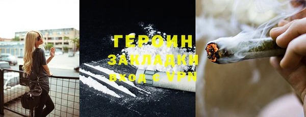 первитин Володарск