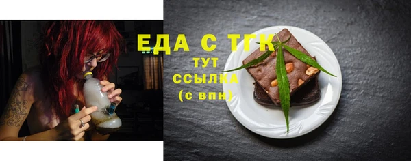 2c-b Волосово