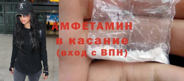 2c-b Волосово