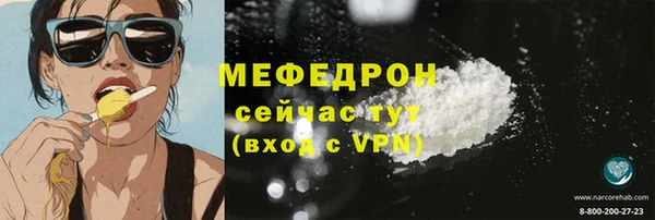 первитин Володарск