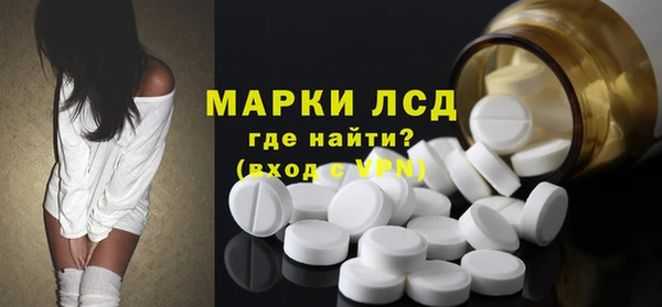 первитин Володарск