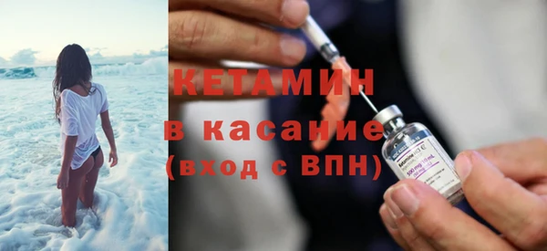 первитин Володарск