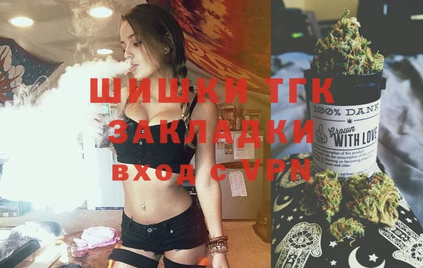 первитин Володарск
