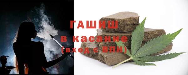 первитин Володарск