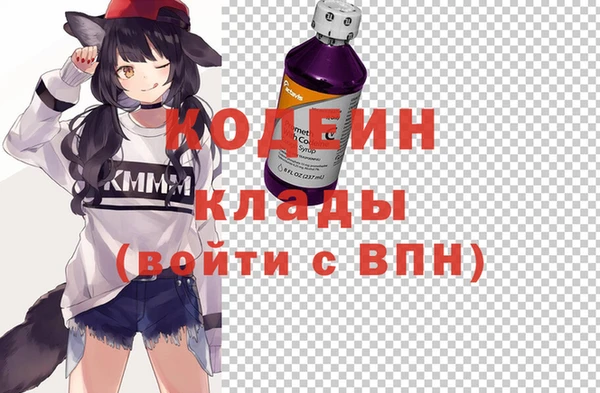 первитин Володарск