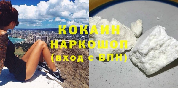 2c-b Волосово
