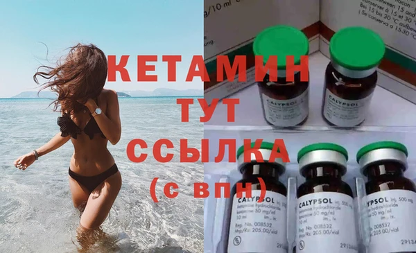 2c-b Волосово