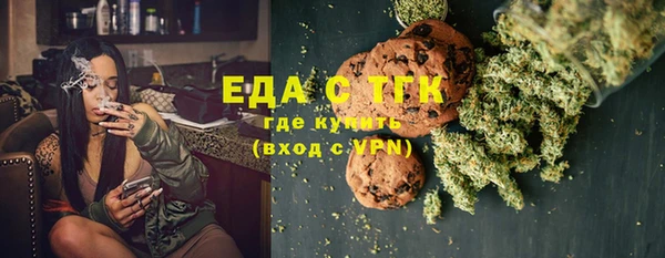 первитин Володарск