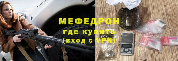 соль ск Верхнеуральск