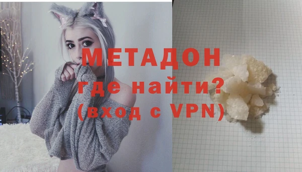 первитин Володарск