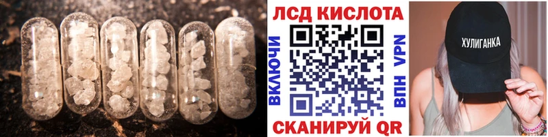 Лсд 25 экстази ecstasy Вышний Волочёк