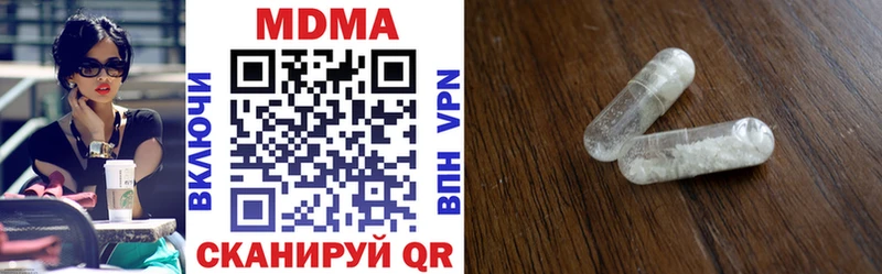 MDMA Molly  shop наркотические препараты  Вышний Волочёк 
