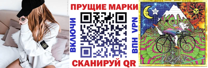 Марки NBOMe 1,5мг  где можно купить наркотик  Вышний Волочёк 